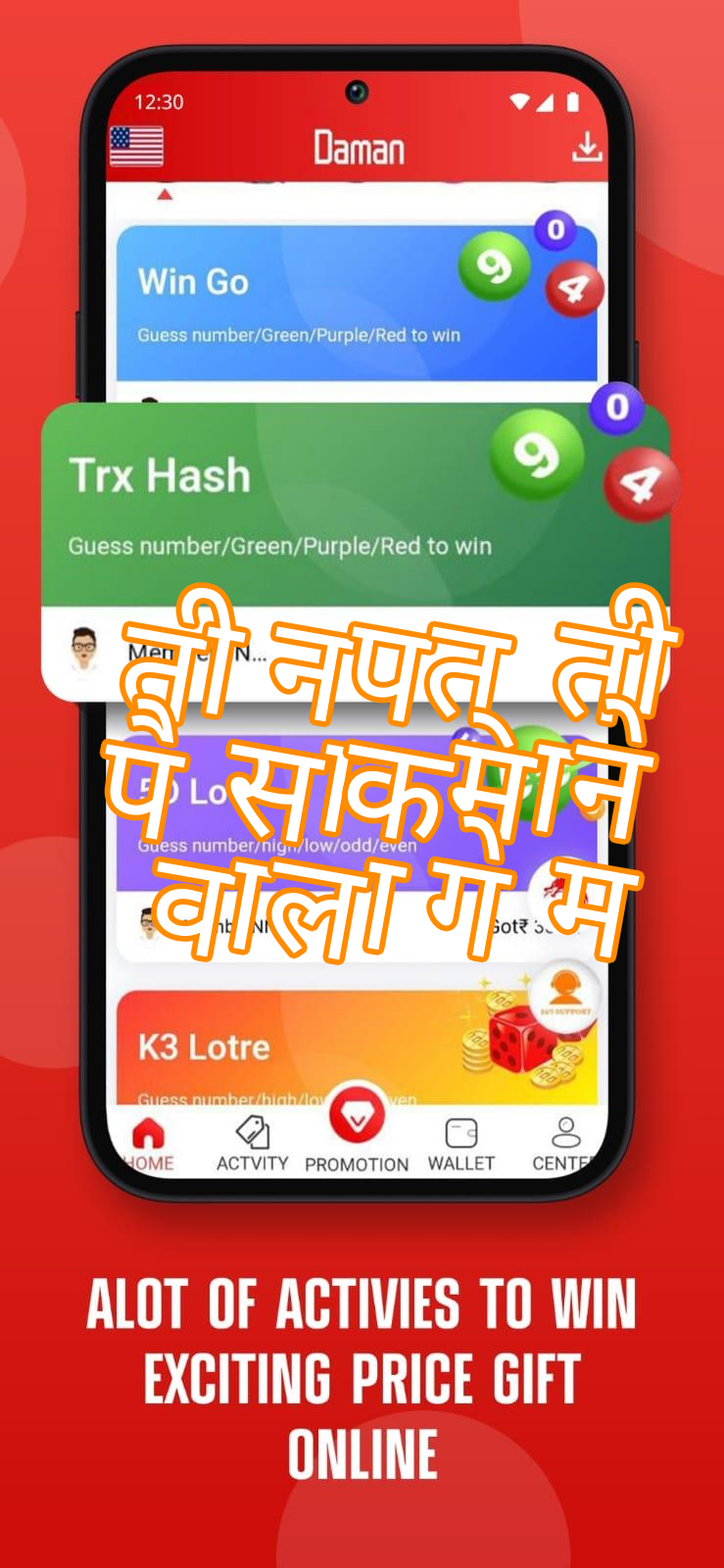 तीन पत्ती पैसा कमाने वाला गेम Screenshots